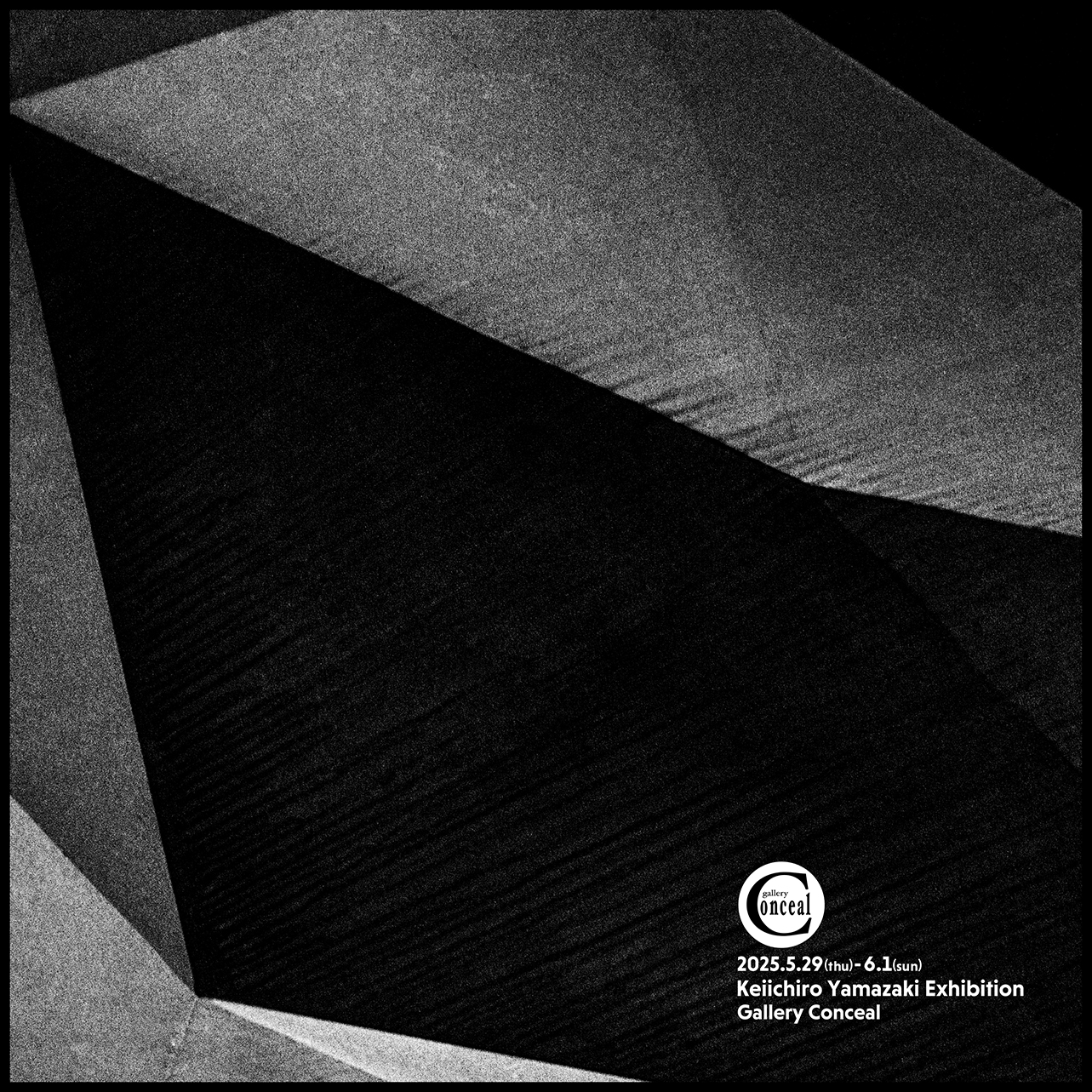 202505_flyer_200dpi.jpg