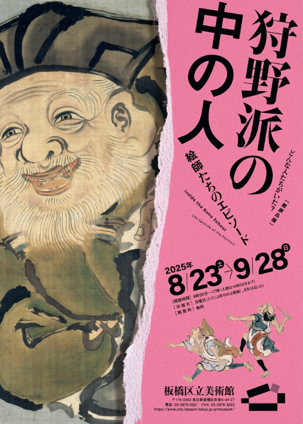 kanoha_naka_c_page-0001.jpg