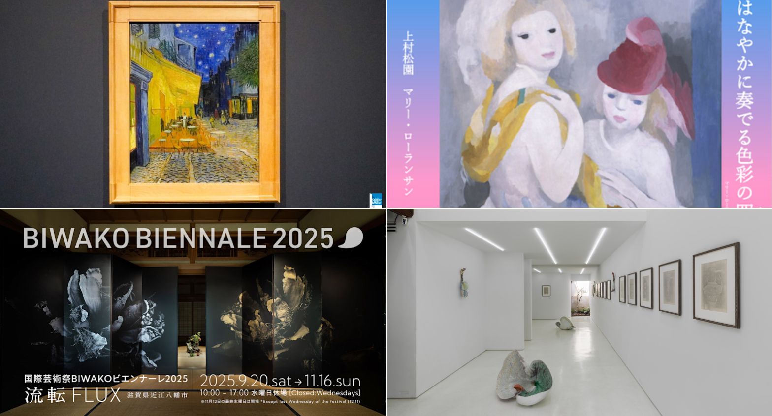 エルムグリーン＆ドラッグセットのアジア最大規模の個展が韓国