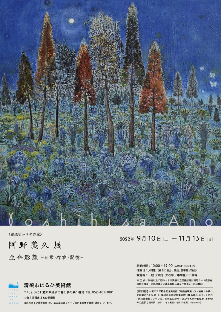 日本美術全集11 神道の美術 春日/日吉/熊野 日本美術全集11 神道の美術 春日/日吉/熊野 本