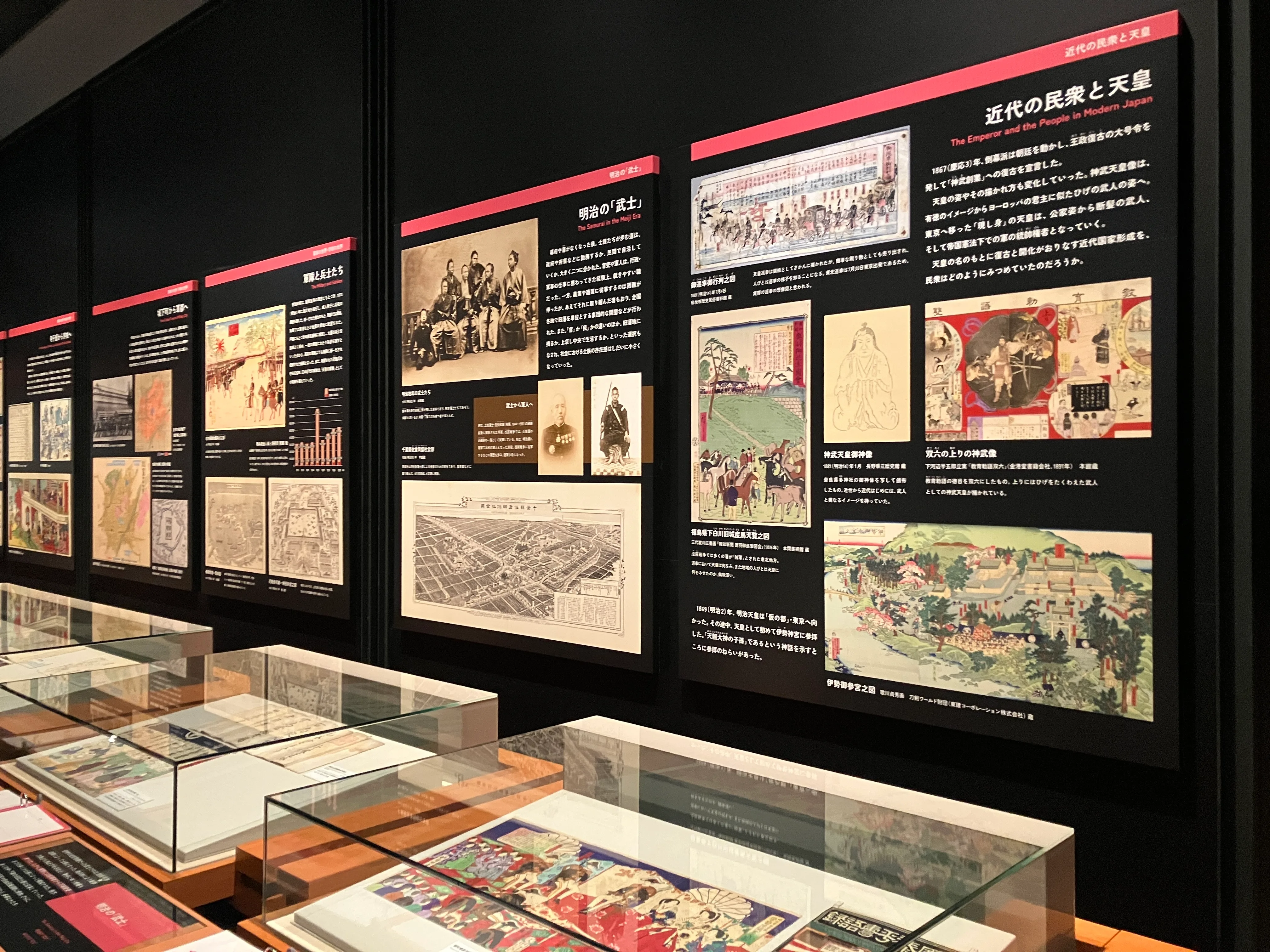 国立歴史民俗博物館、第5室「近代」が33年ぶりに全面リニューアル