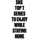 SNS Top 7 Series to Enjoy While staying at Home