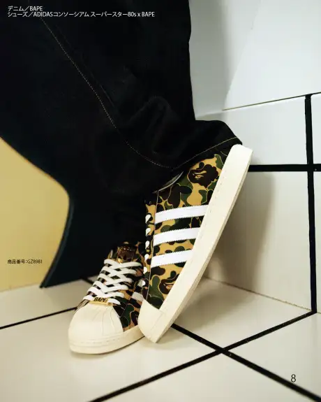 Adidas Originals Superstar 80s X Bape Sneakers Streetwear Online Since 1999