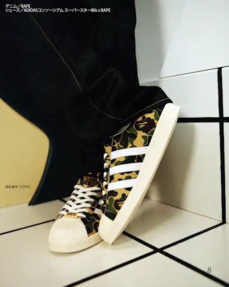 Adidas Originals Superstar 80s X Bape Sneakers Streetwear Online Since 1999 Adidas Originals Superstar 80s X Bape Sneakers Streetwear Online Since 1999