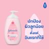 จอห์นสัน เบบี้ โลชั่น image 1