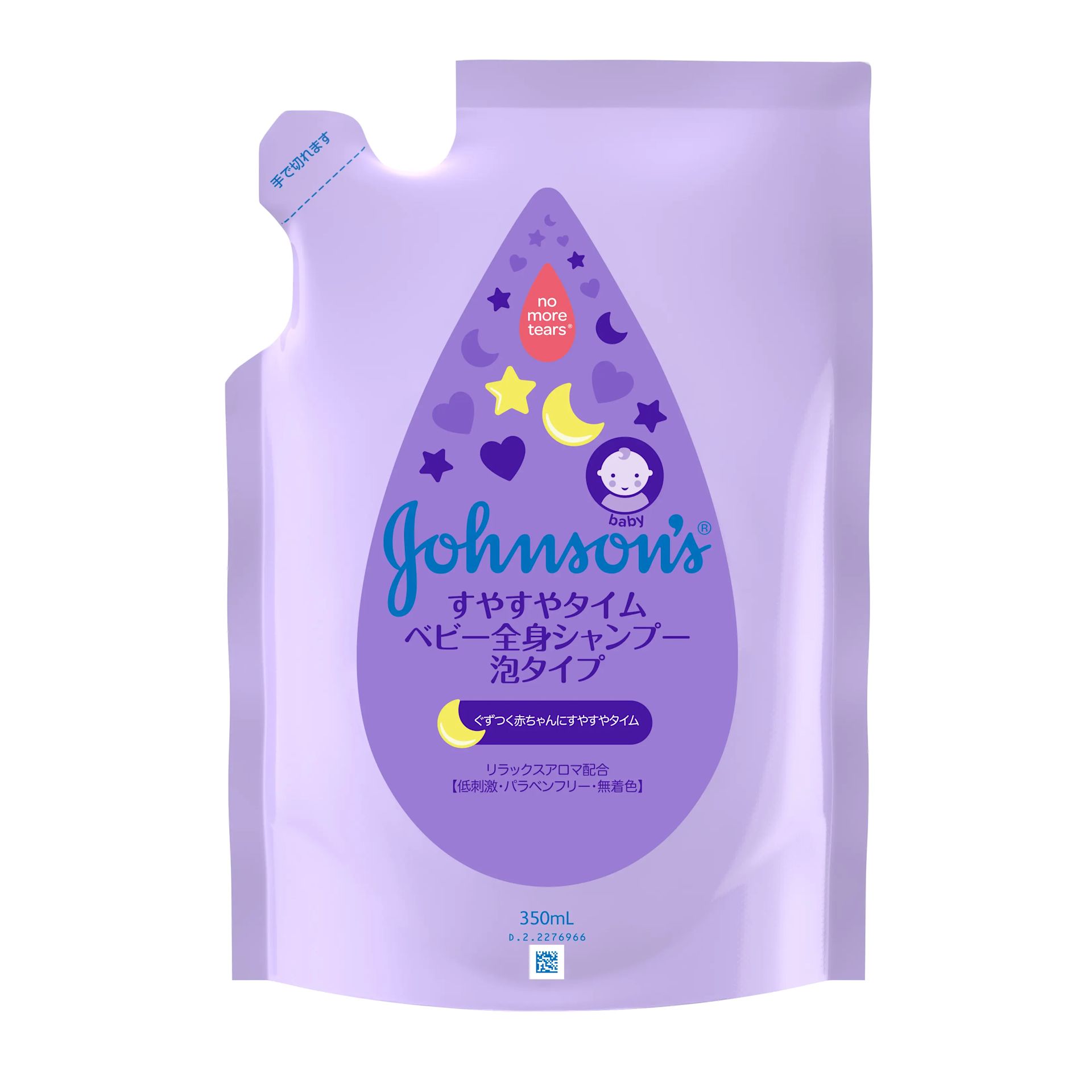 11-JNS 79605922 JB Bedtime Cleanser 350ml 000 JPG