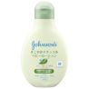 すこやかナチュラルローション - Image 1 - Johnson's Baby - ja-JP