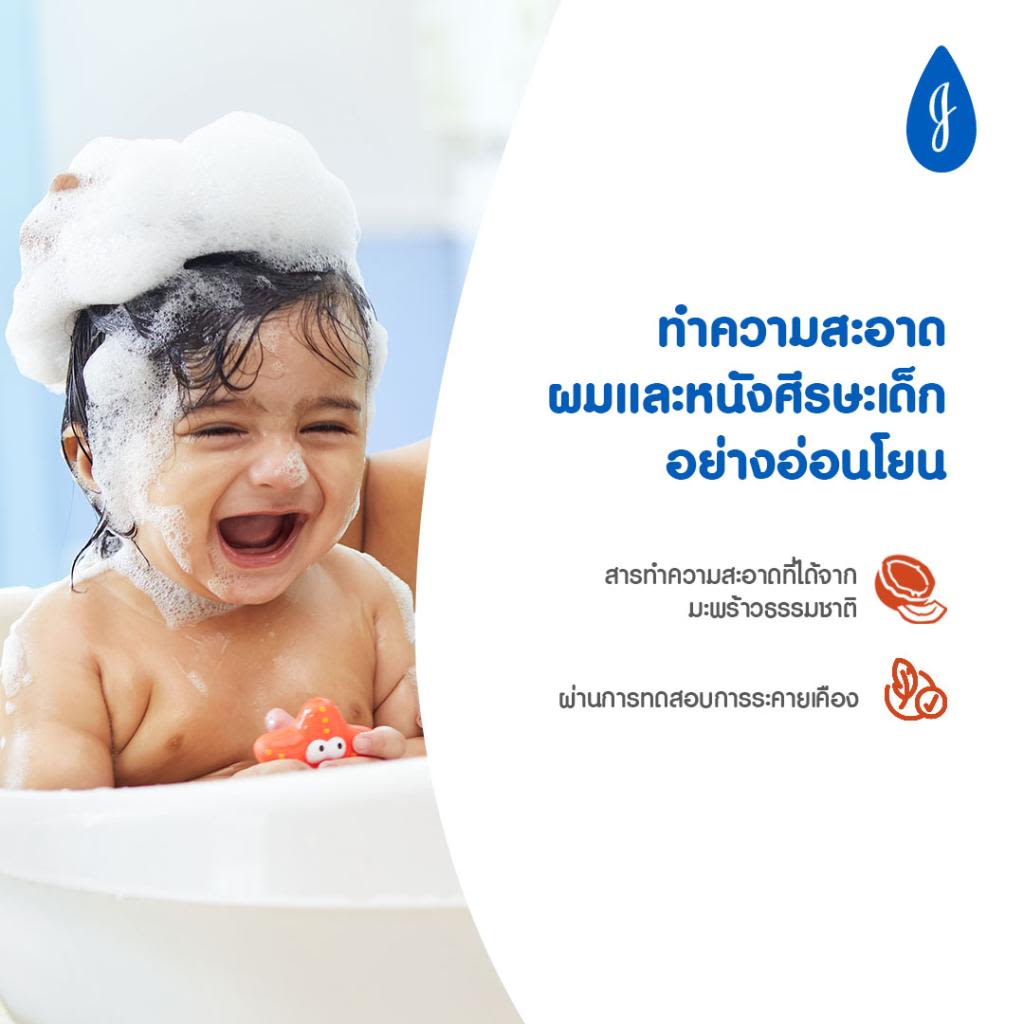 จอห์นสัน เบบี้ แชมพู image 2