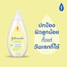 จอห์นสัน คอตตอนทัช ท็อปทูโท บาธ image 1