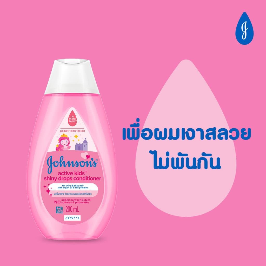 จอห์นสัน แอคทีฟ คิดส์ ชายน์นี่ ดร็อปส์ คอนดิชันเนอร์