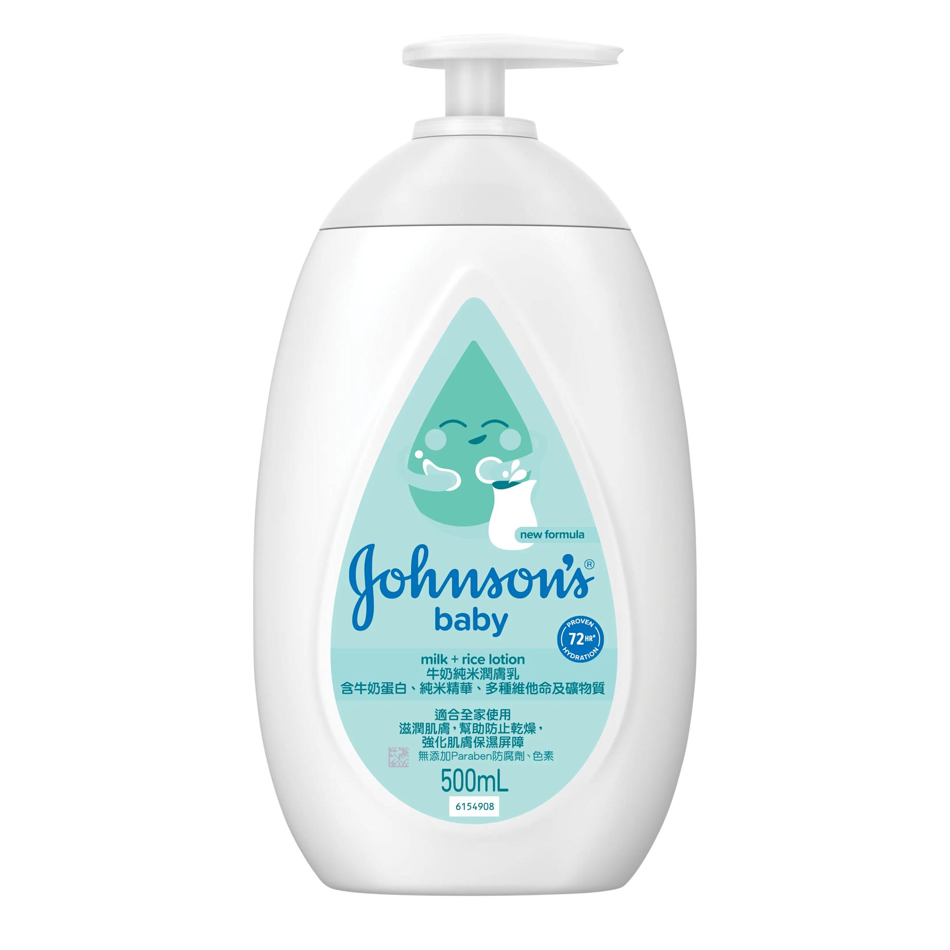 JB Milk+Rice-Lotion 500ml front