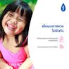 จอห์นสัน แอคทีฟ คิดส์ ชายน์นี่ ดร็อปส์ คอนดิชันเนอร์ image 2