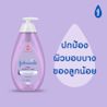 จอห์นสัน เบดไทม์ เบบี้ บาธ image 1