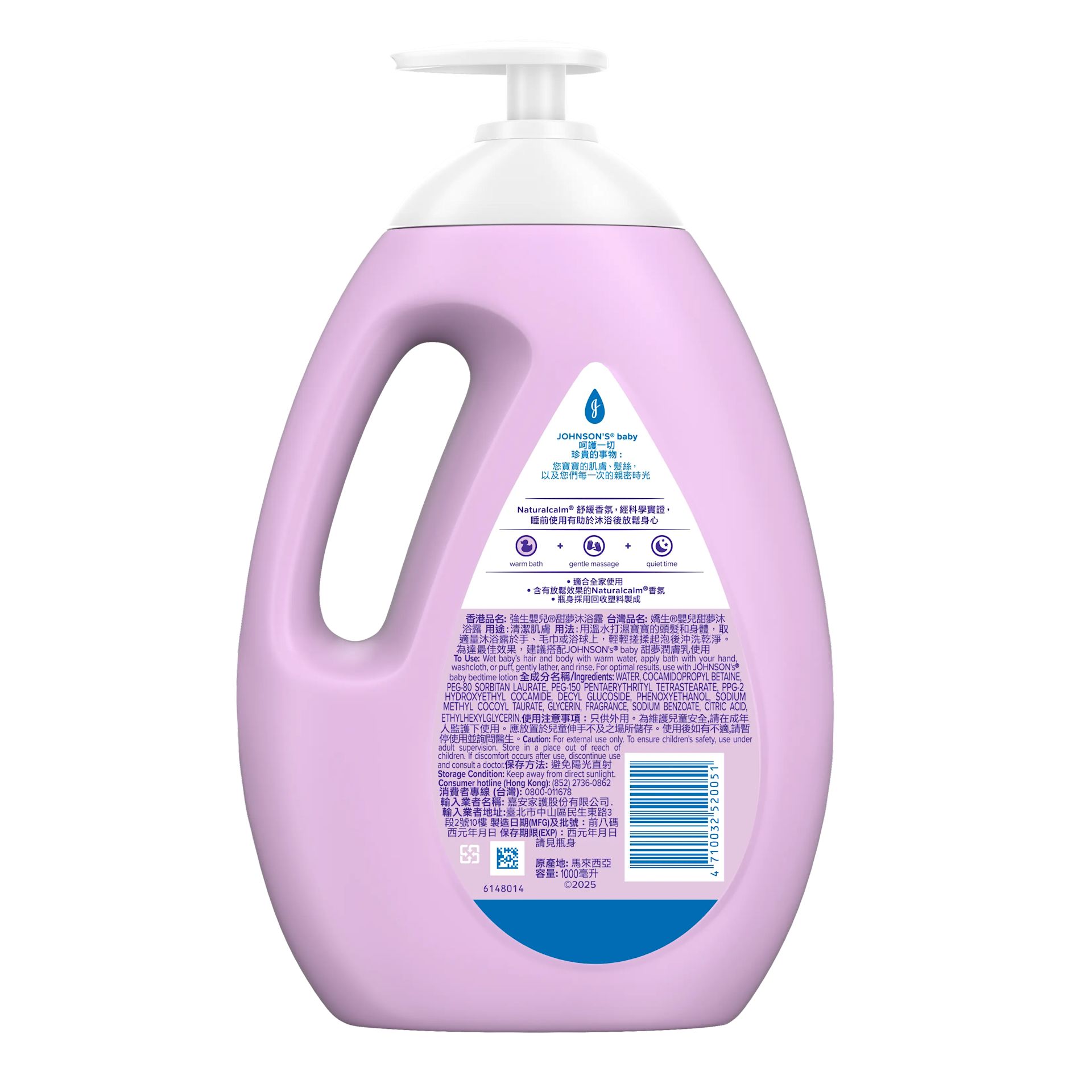 JB Bedtime bath 1L back