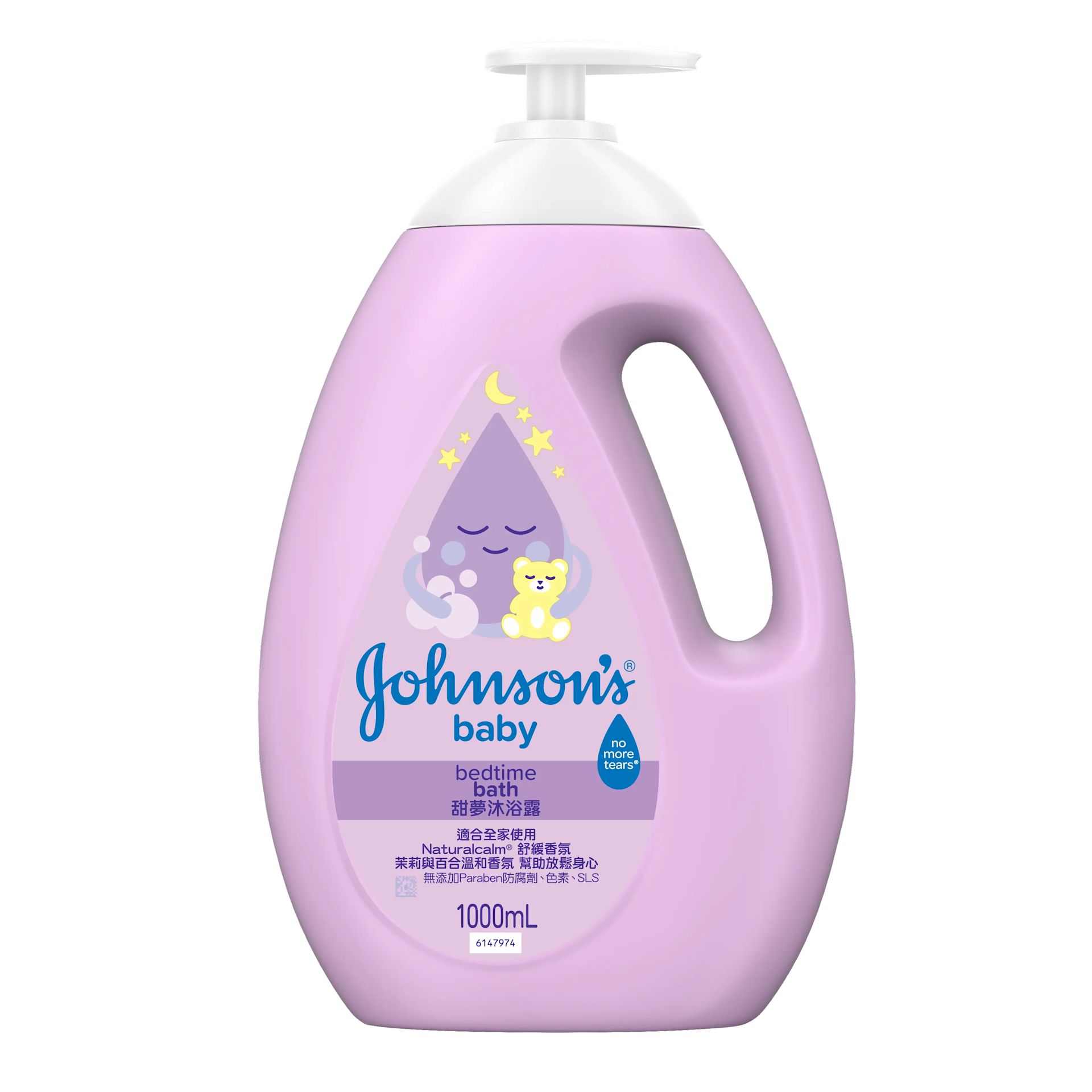 JB Bedtime bath 1L front