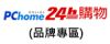 pchome-eretailer-logo-1_0