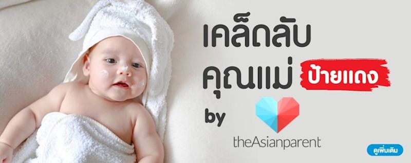 1-th-th-Johnson_s-Baby