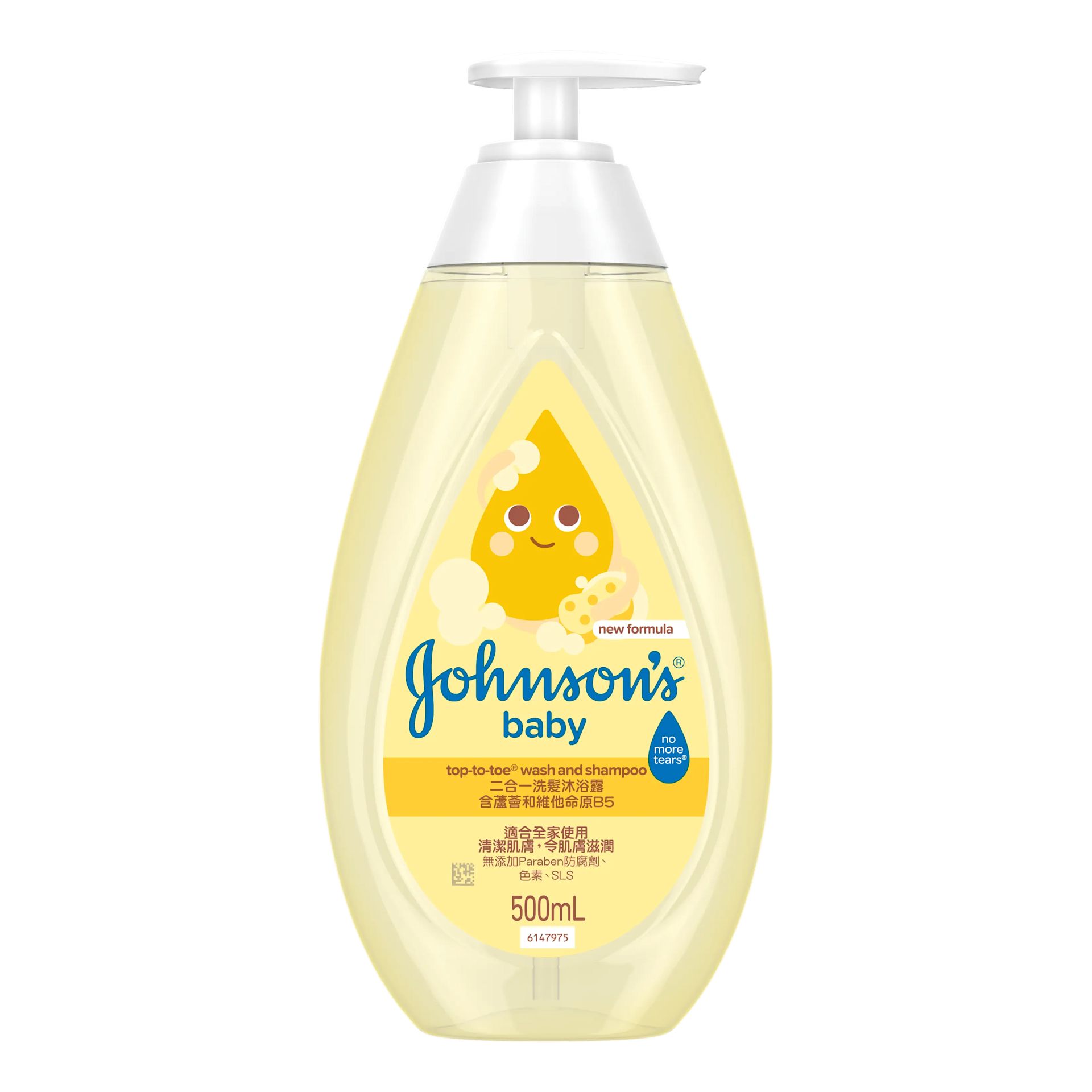 JB TTT Baby-Bath 500ml front