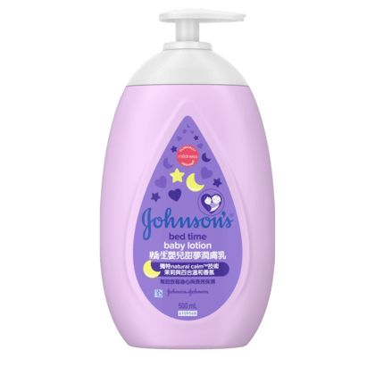 johnsons-baby-bedtime-lotion-front.png