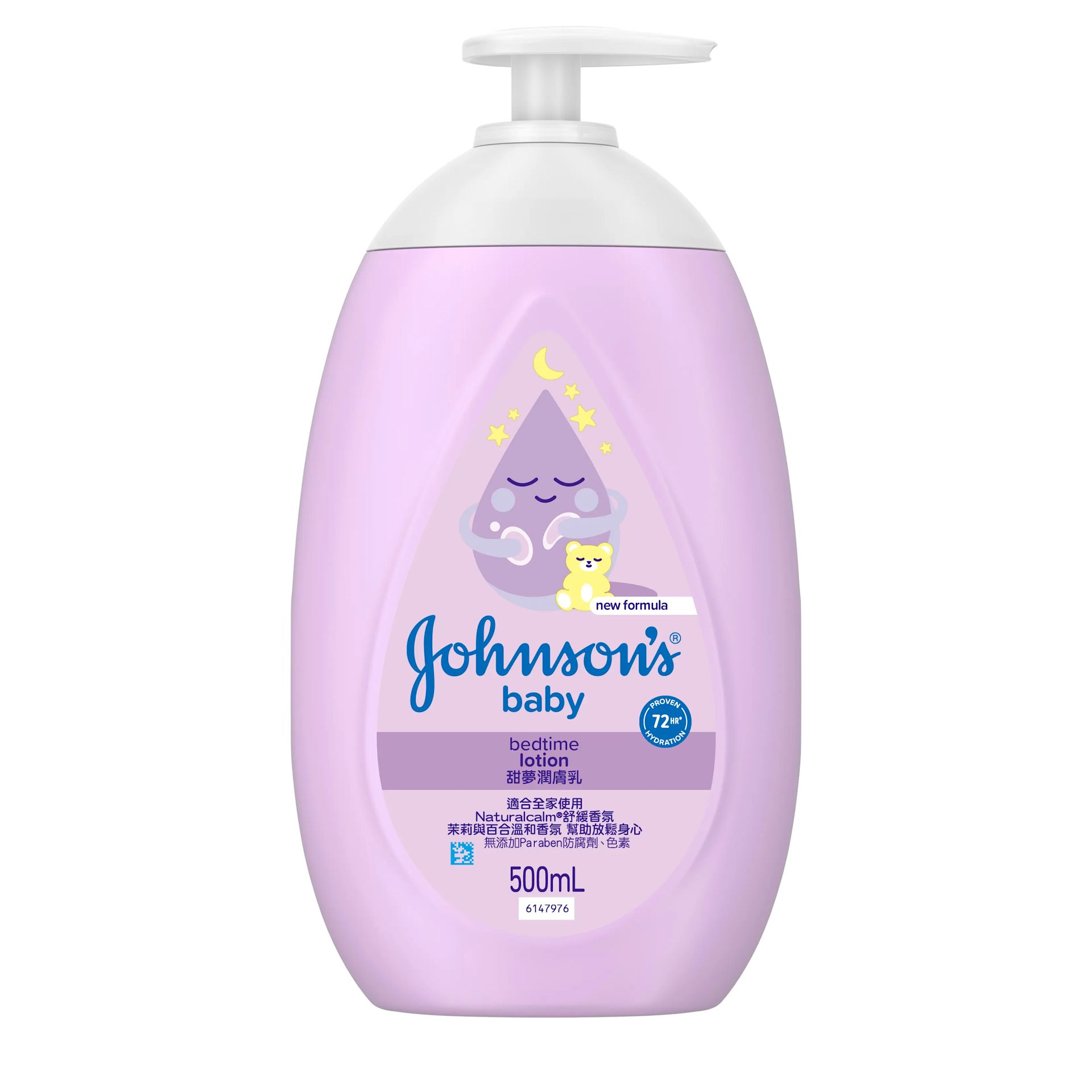 johnsons-baby-bedtime-lotion-front.png