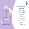 จอห์นสัน เบดไทม์ เบบี้ บาธ image 3
