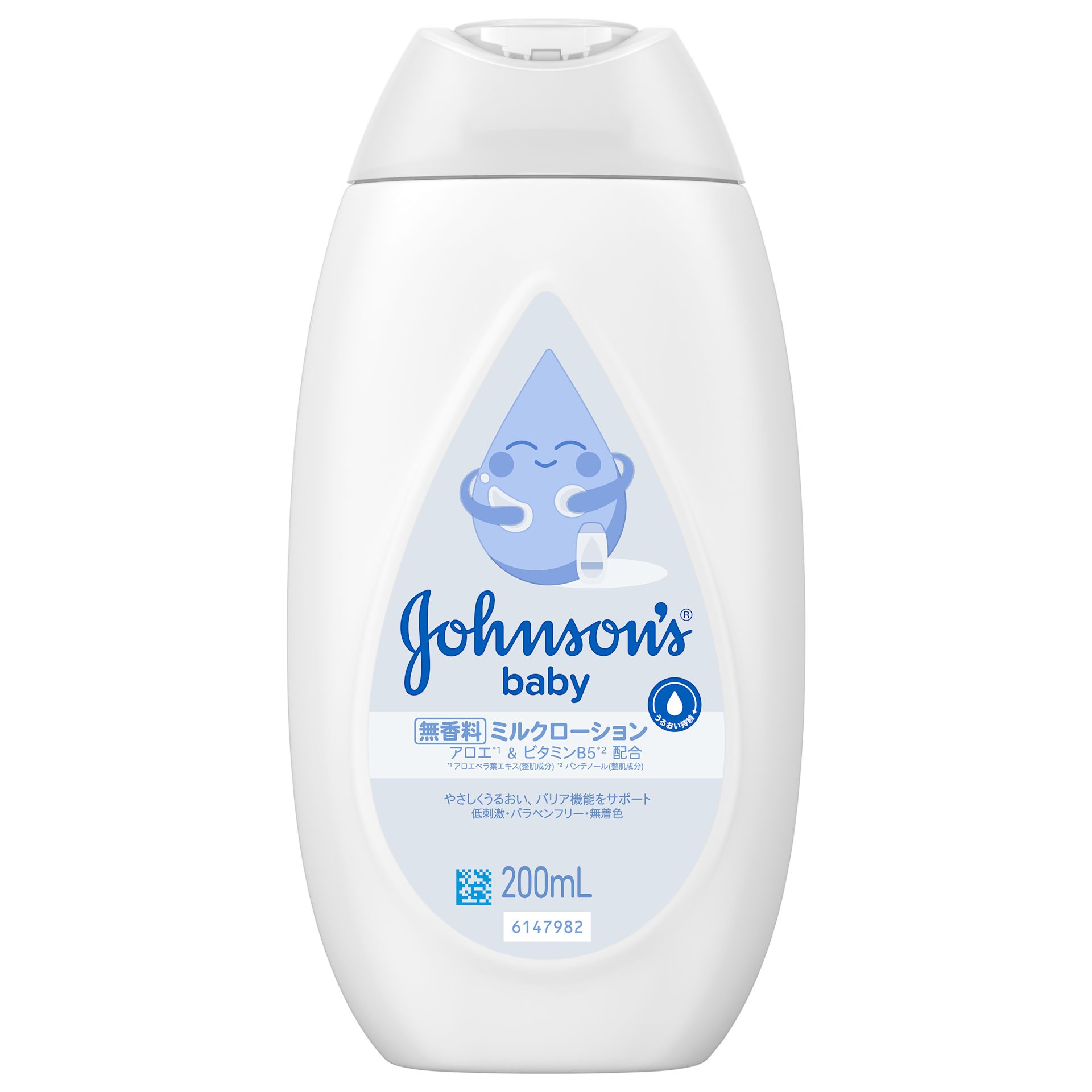 404264016 JB White Lotion 200ml 3D C1N1 V0