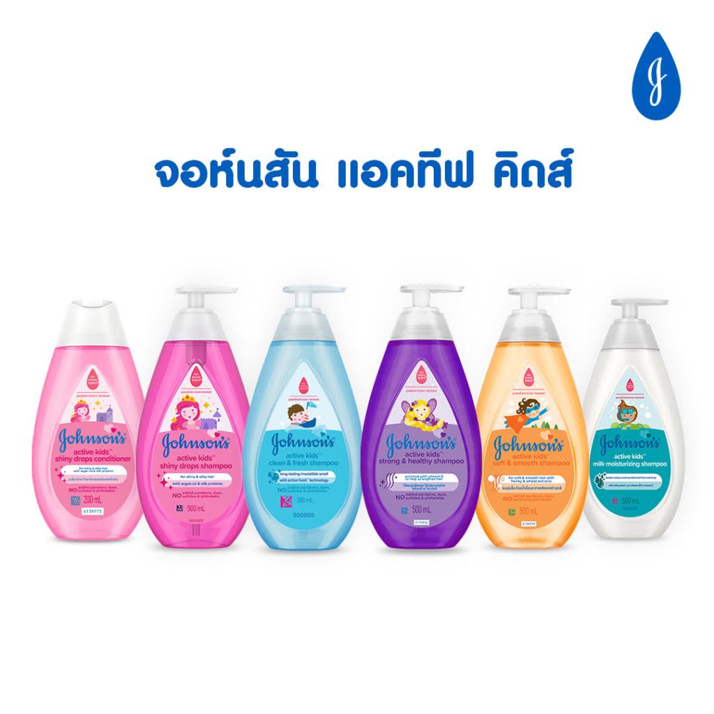 จอห์นสัน แอคทีฟ คิดส์ ชายน์นี่ ดร็อปส์ คอนดิชันเนอร์ image 5
