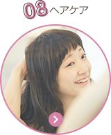 JBaby JP - ベビーオイル14の美容法 - Image 8 - johnsonsbaby.jp - ja-JP