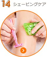 JBaby JP - ベビーオイル14の美容法 - Image 14 - johnsonsbaby.jp - ja-JP