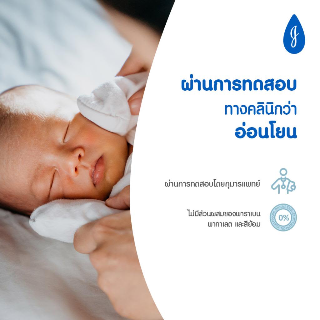 จอห์นสัน คอตตอน ทัช เฟซ แอนด์ บอดี้ โลชั่น image 4