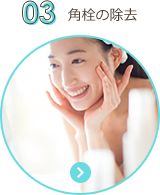 JBaby JP - ベビーオイル14の美容法 - Image 3 - johnsonsbaby.jp - ja-JP