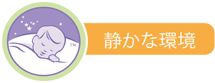 nighttime_routine_3-ja-jp-Johnson_s-Baby
