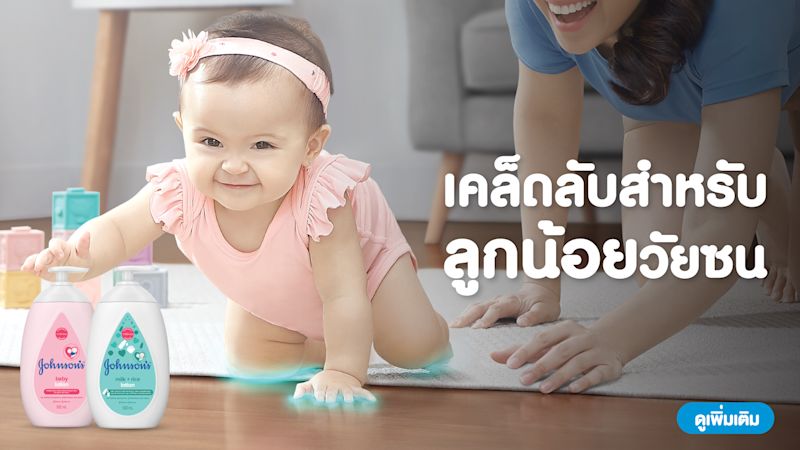 23689_JB_All-Products_for-Website_Cover_Banner_V1_FA_OL_01