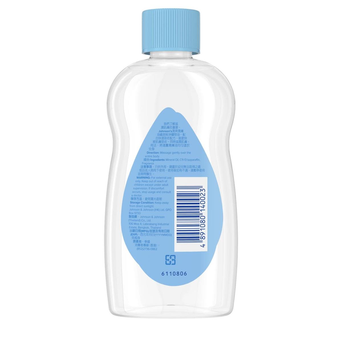 清爽配方潤膚油 - Image 2 - Johnson's Baby - zh-Hant-HK