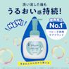 1 JB M&R shampoo TOP 1500x1500