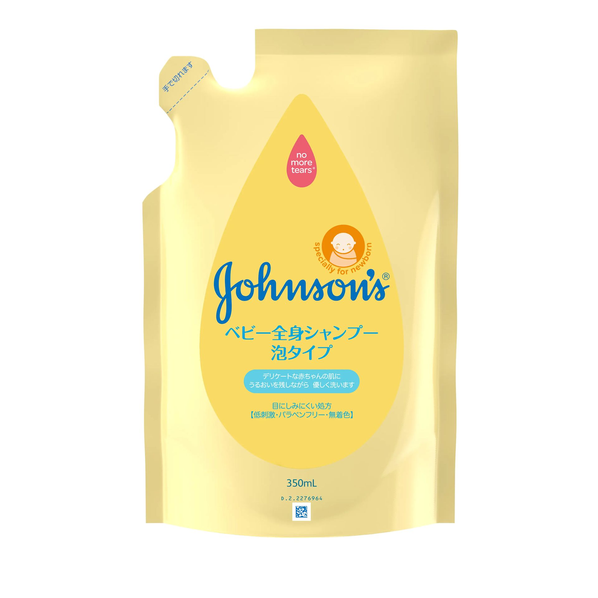 17-JNS 79605921 Johnson Baby TTT Cleanser Refill 350ml 000 JPG
