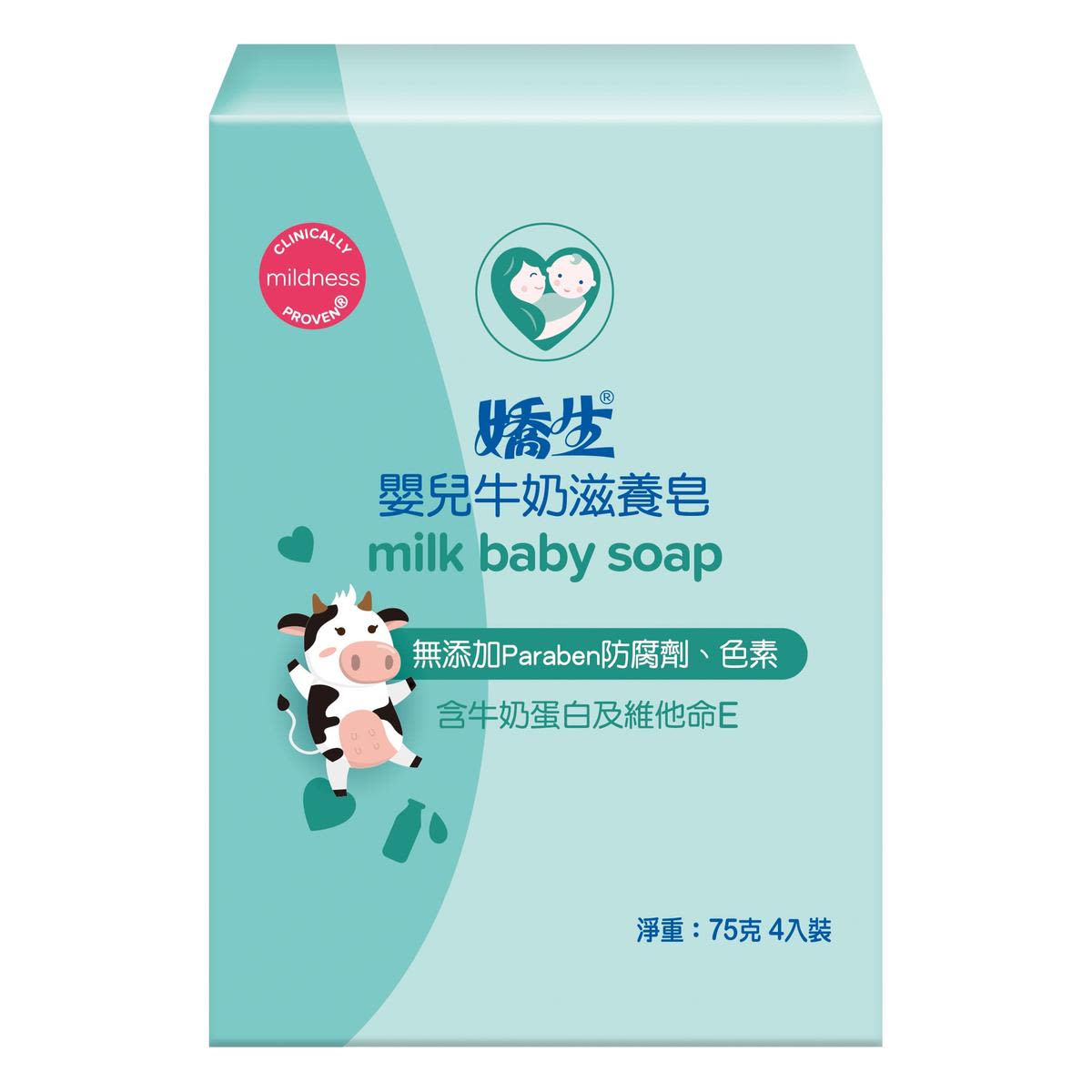 嬌生嬰兒 牛奶滋養 - Image 1 - Johnson's Baby - zh-Hant-TW