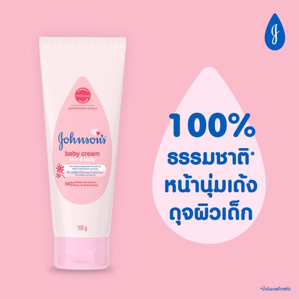 จอห์นสัน เบบี้ ครีม เฟซ แอนด์ บอดี้