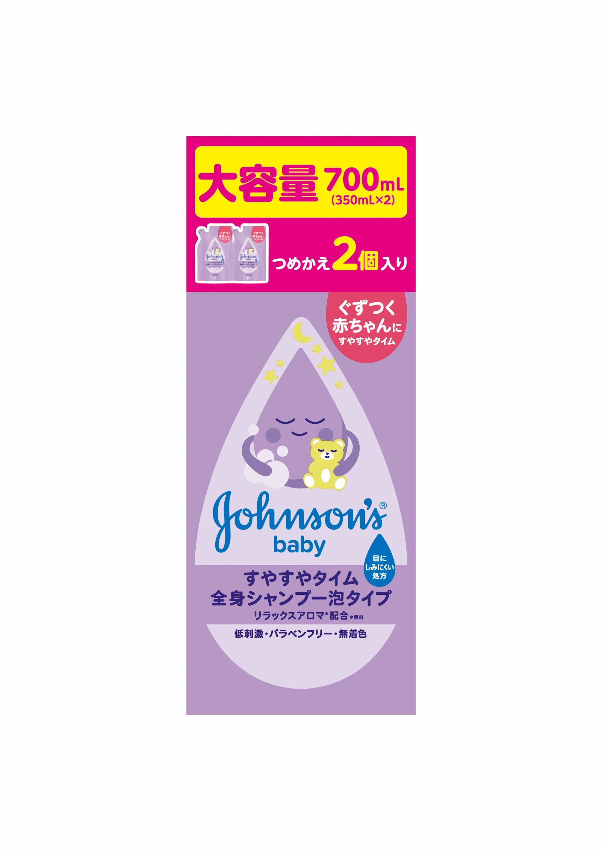 26 0608ジョンソンベビーパックショット BT-02 PNG