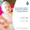 จอห์นสัน เบดไทม์ เบบี้ บาธ image 2