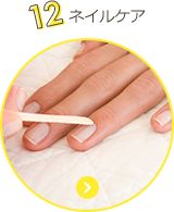 JBaby JP - ベビーオイル14の美容法 - Image 12 - johnsonsbaby.jp - ja-JP