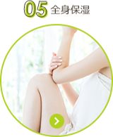 JBaby JP - ベビーオイル14の美容法 - Image 5 - johnsonsbaby.jp - ja-JP