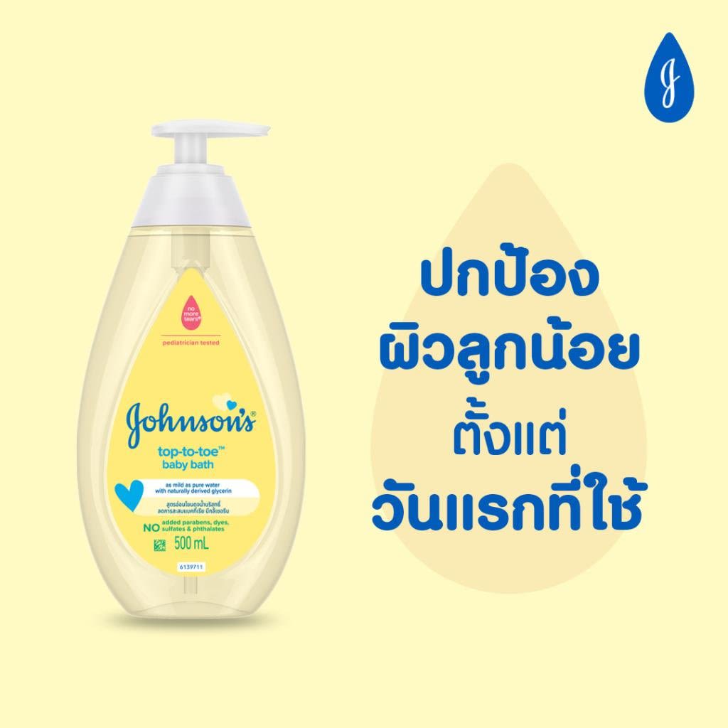 จอห์นสัน ท็อปทูโท เบบี้ บาธ