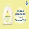 จอห์นสัน คอตตอน ทัช เฟซ แอนด์ บอดี้ โลชั่น image 1
