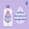 จอห์นสัน เบดไทม์ เบบี้ ออยล์ image 1