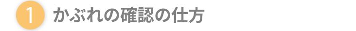 おむつによる吹き出物の手引き - Image 1 - Johnson's Baby - ja-JP