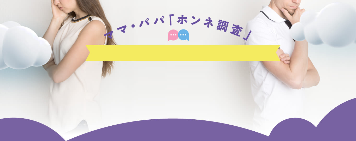 banner-bedtime-pr-2-ja-jp