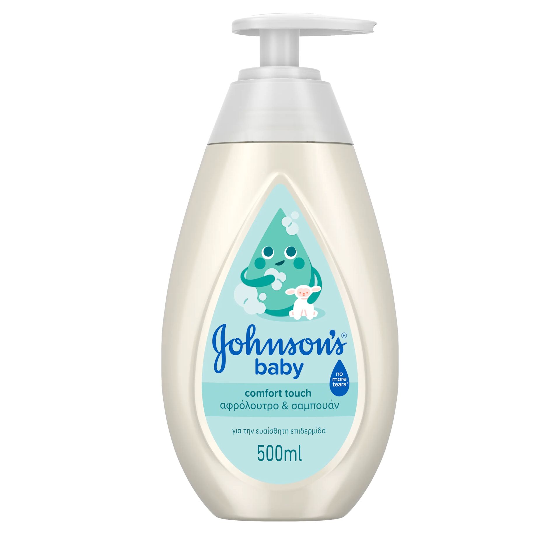 JOHNSON’S® BABY comfort touch αφρόλουτρο & σαμπουάν