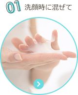 JBaby JP - ベビーオイル14の美容法 - Image 1 - johnsonsbaby.jp - ja-JP