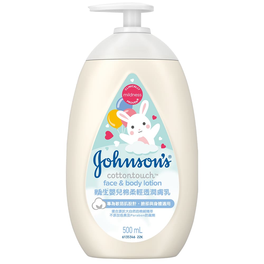 嬌生嬰兒 棉柔輕透潤膚乳 - Image 1 - Johnson's Baby - zh-Hant-TW
